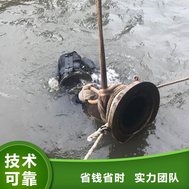 【水下】水下拆墙工程技术比较好