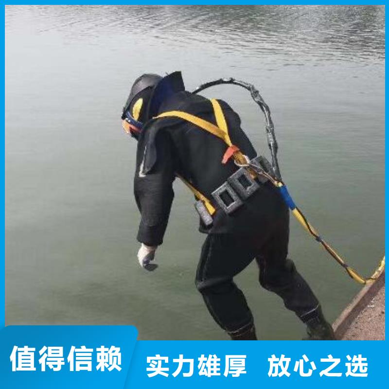 海陵区水下打捞施工-打捞_切割_检查_封堵