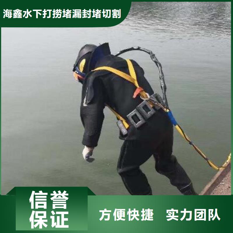 水下潜水打捞专业服务