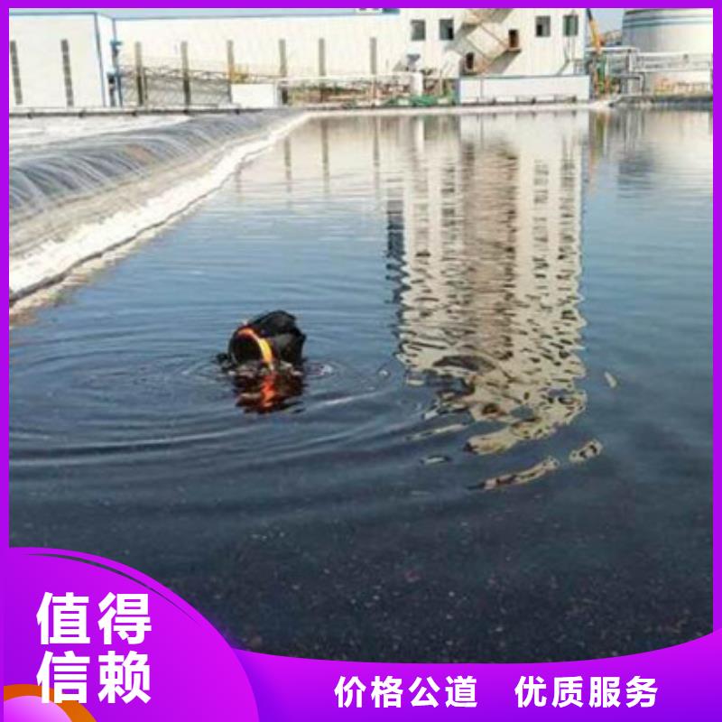 污水管道水下封堵安全标准