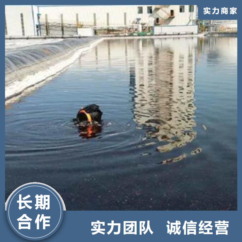 丹阳市水下打捞公司-海鑫全省随叫随到