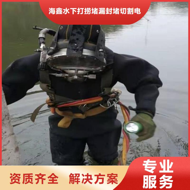 水下,沉物水下打捞遵守合同