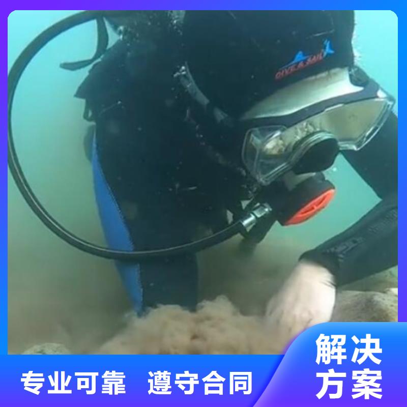 水下水下堵漏比同行便宜