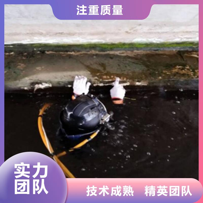 水下水下焊接欢迎询价