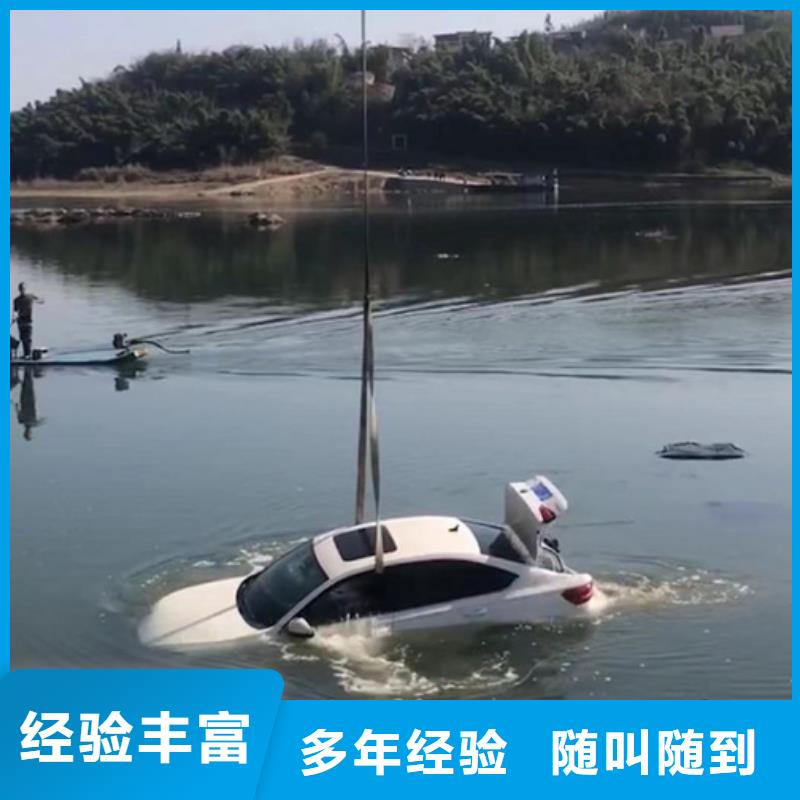 凤台县水下打捞费用-专业从事水下作业