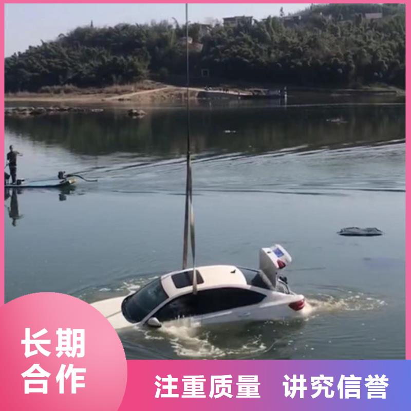 直销【海鑫】张店区水下打捞公司-2024本地水下作业