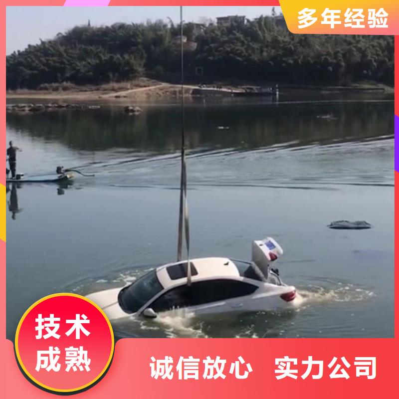 薛城区蛙人潜水打捞救援-2024承接各种打捞服务