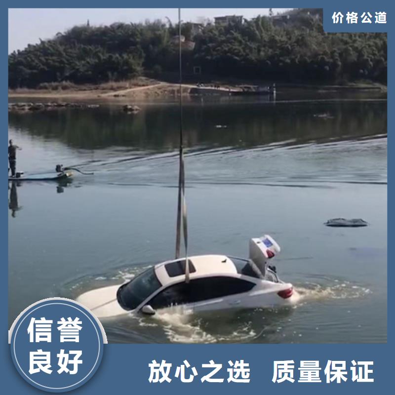 附近【海鑫】水下拆除电站、水库闸门检修