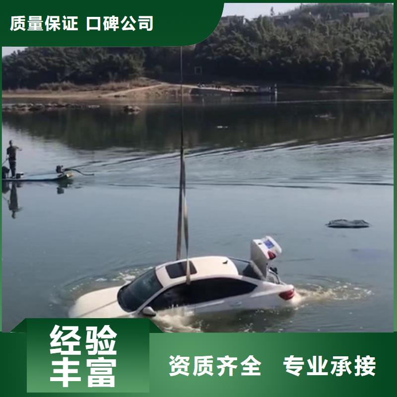 实力公司海鑫县水下封堵专业从事潜水作业