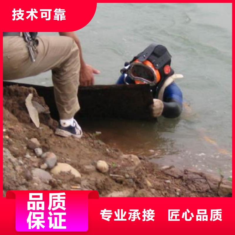 比同行便宜【海鑫】手机水下打捞解决水下施工难题