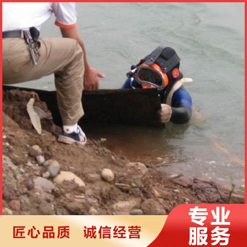 婺城区水下打捞救援-水下封堵、切割、拆除