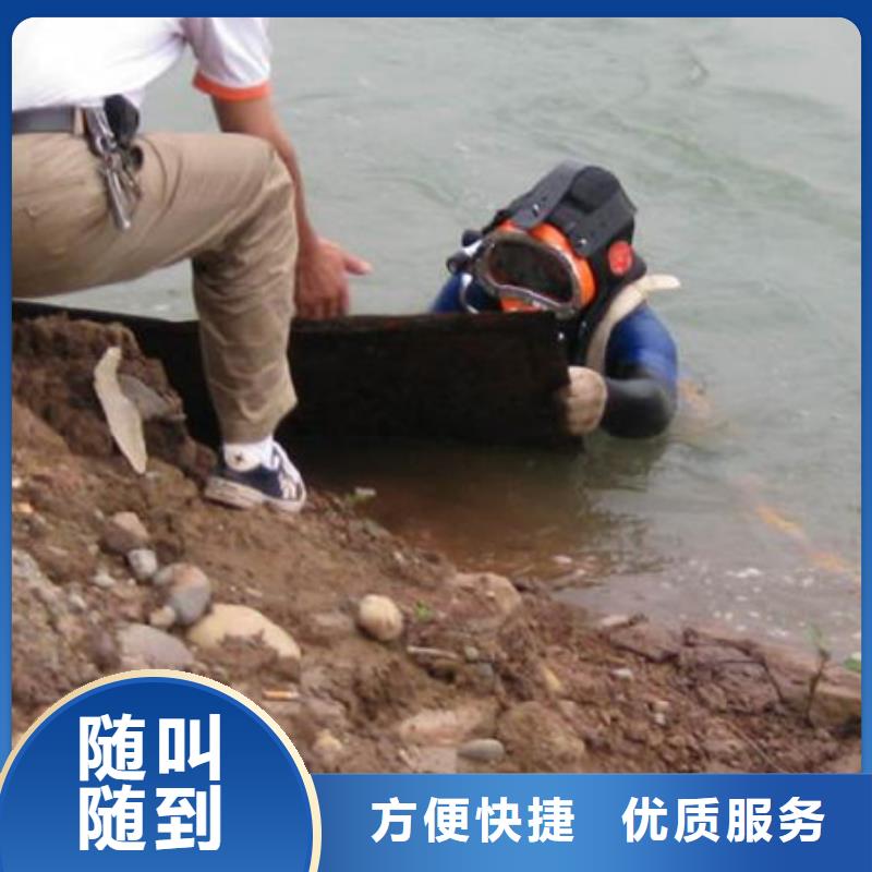 鱼台县水下作业打捞-专业水下施工