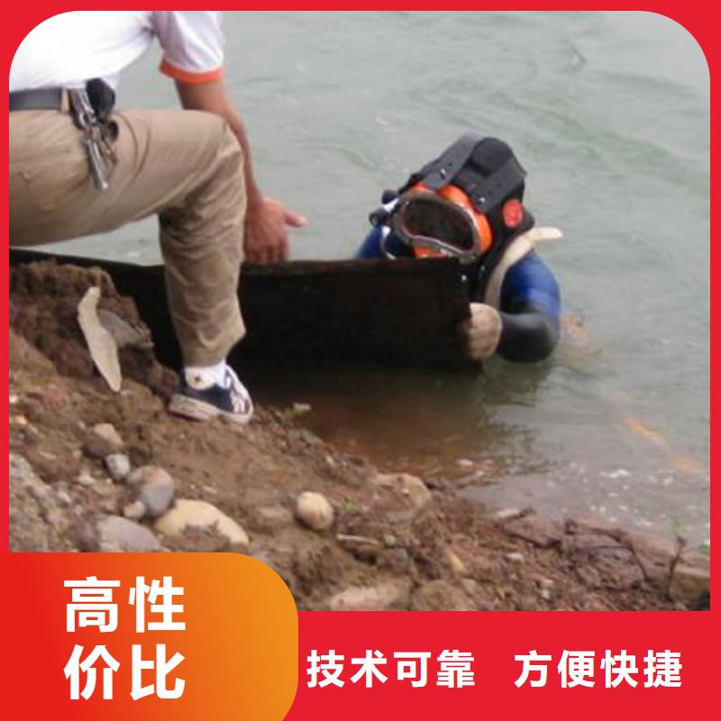 江山市水下打捞搜救专业水下服务