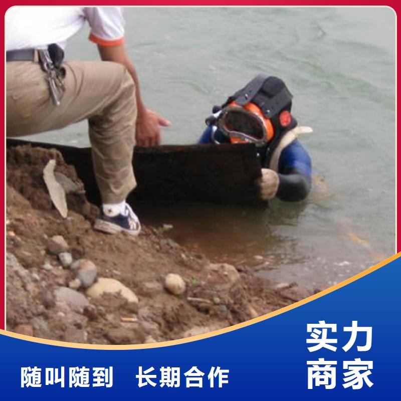 订购海鑫县水下检测电厂、水厂