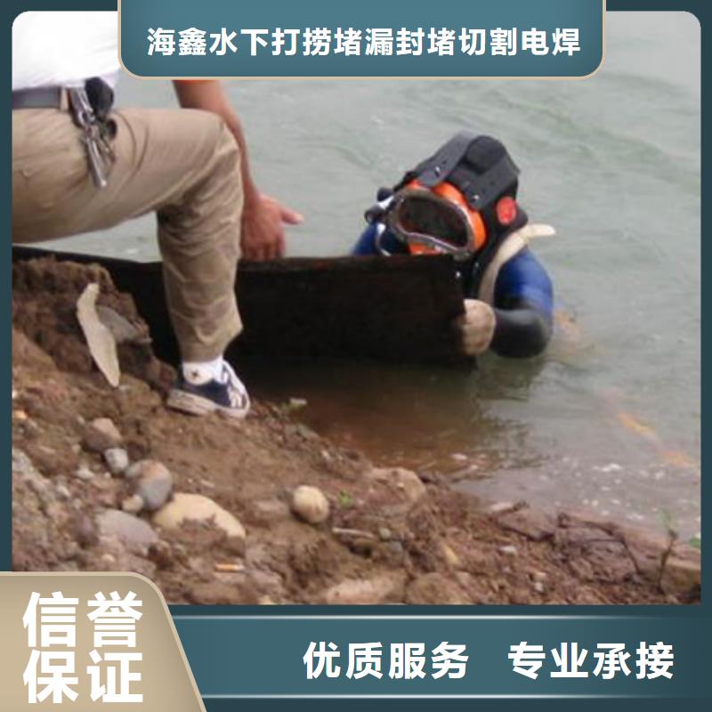 本土《海鑫》县水下切割解决水下施工难题
