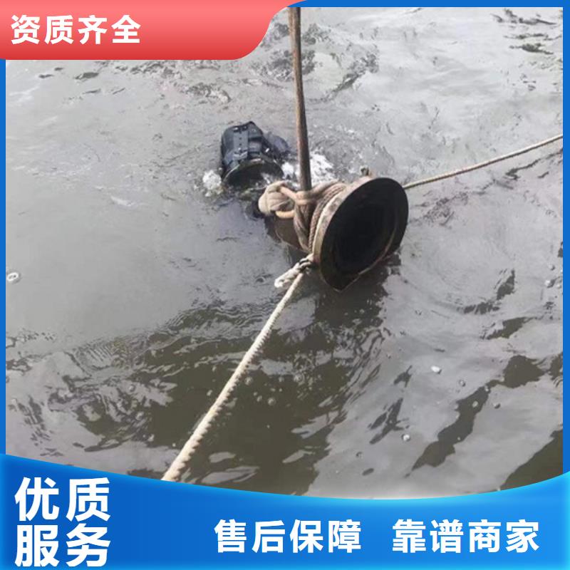 台州市天台采购市水下作业方法