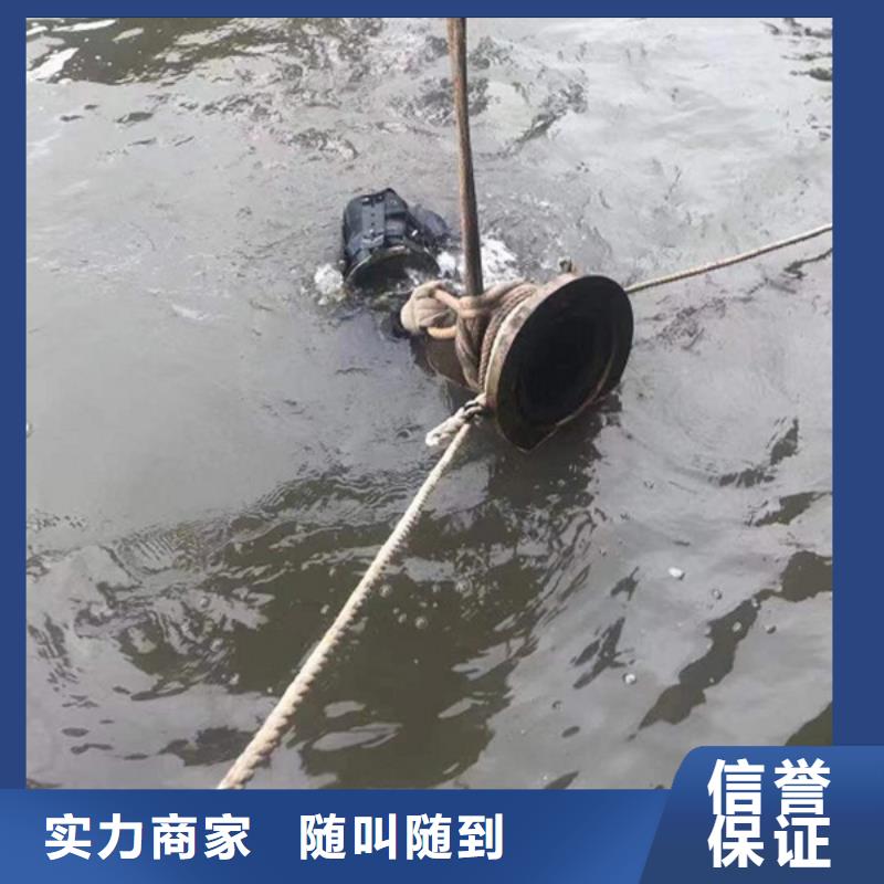 青州水下安装(价格合理)-海鑫是专业