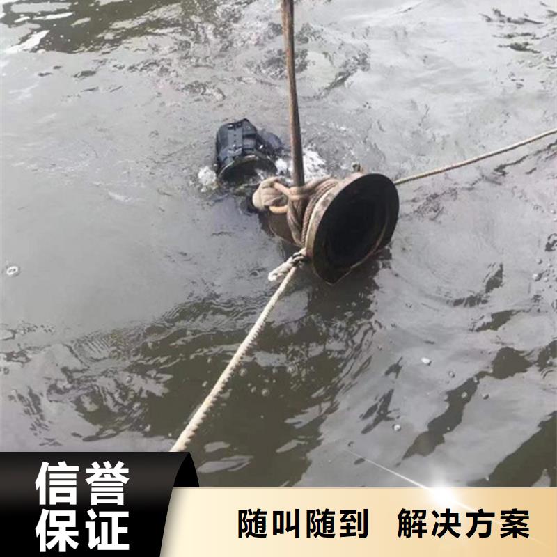 一站搞定<海鑫>县手机水下打捞电站、水库闸门检修