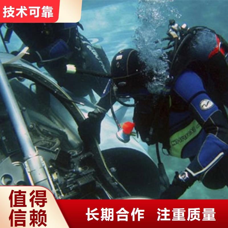涡阳县水下作业公司-多年水下经验