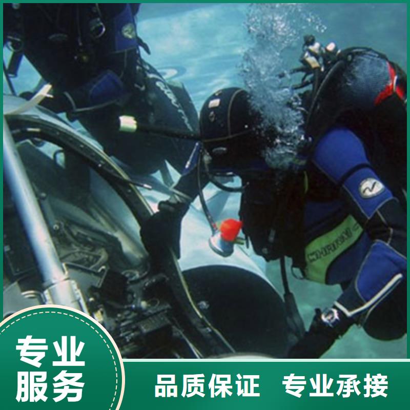好评度高<海鑫>县水下检测多年工程经验
