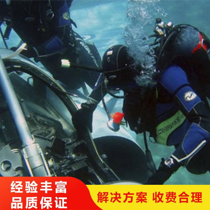 高效《海鑫》水下焊接专业从事潜水作业