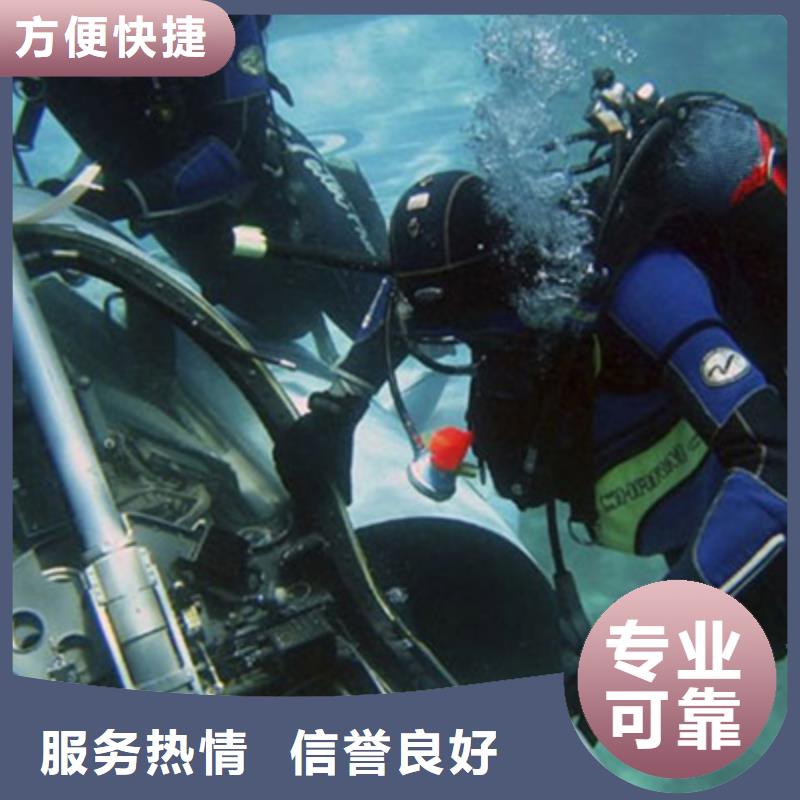 薛城区蛙人潜水打捞救援-2024承接各种打捞服务