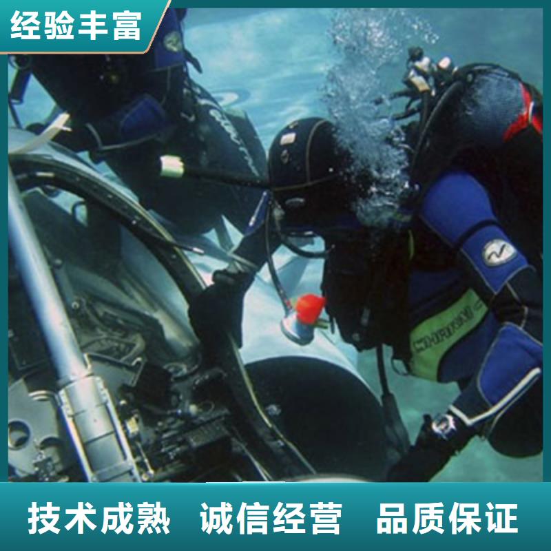 缙云县打捞队-水下安装施工价格