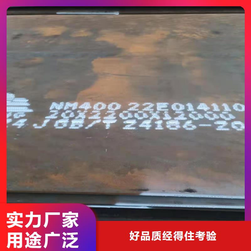 淄博咨询定做供应nm500耐磨钢板的公司
