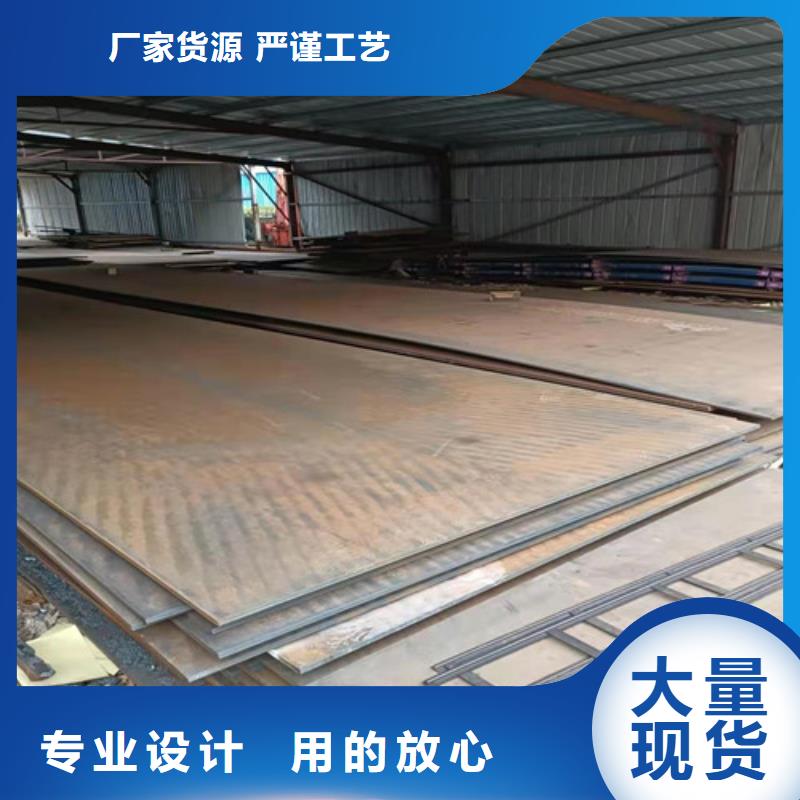 《淄博》咨询NM360莱钢耐磨钢板市场批发价