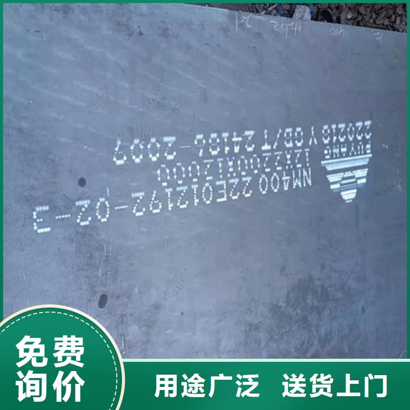 淄博咨询定做供应nm500耐磨钢板的公司
