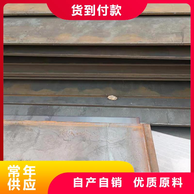 产地直销(裕昌)现货供应耐磨钢板450规格齐全