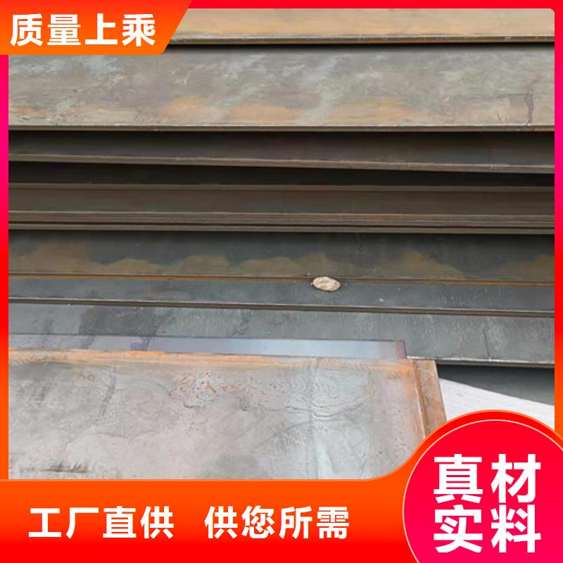 厂家直销安全放心【裕昌】供应nm360耐磨钢板欢迎订购
