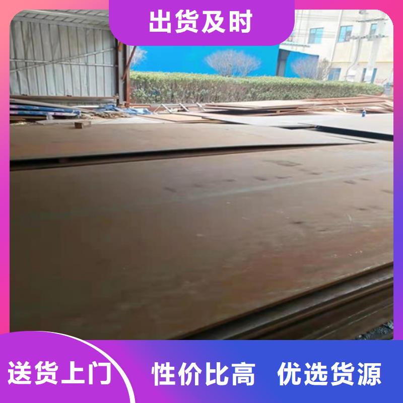 从厂家买售后有保障《裕昌》nm400耐磨钢板现货供应品质放心