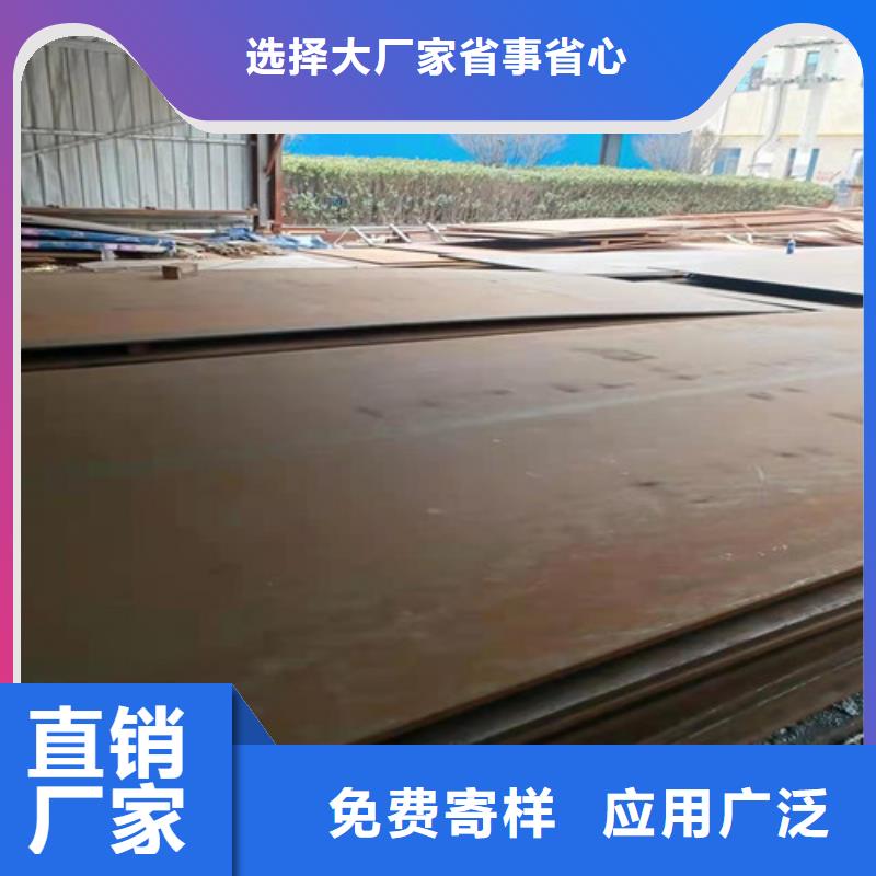 品质优良[裕昌]耐磨钢板宝钢nm500厂家供应