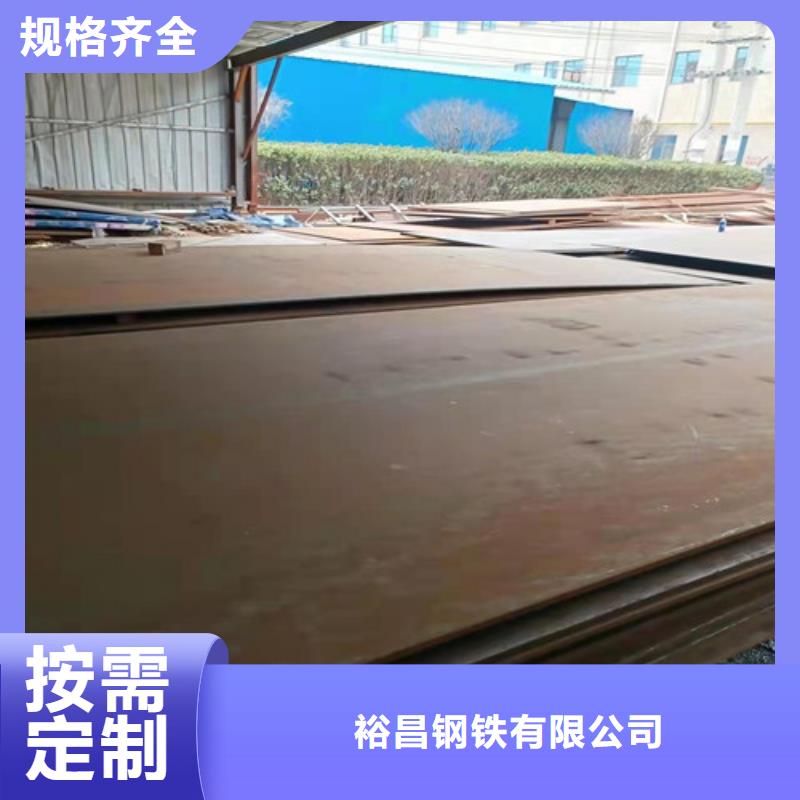 大品牌值得信赖【裕昌】长年供应nm500耐磨钢板定制价格