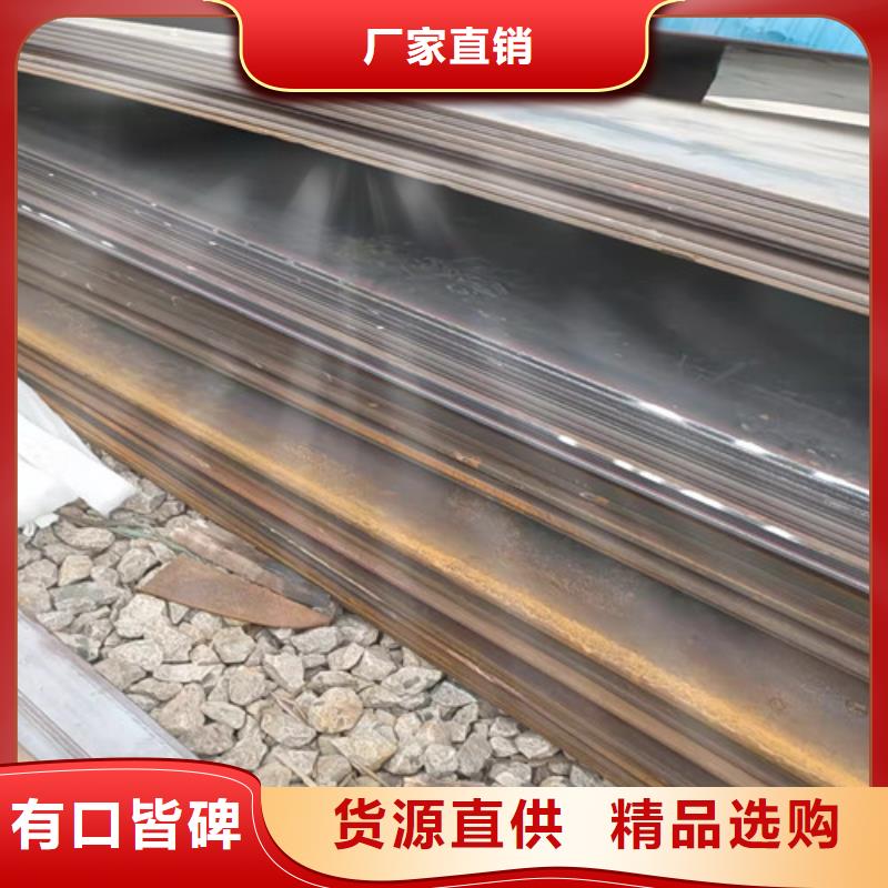 工厂直供(裕昌)NM400耐磨钢板现货品质过关