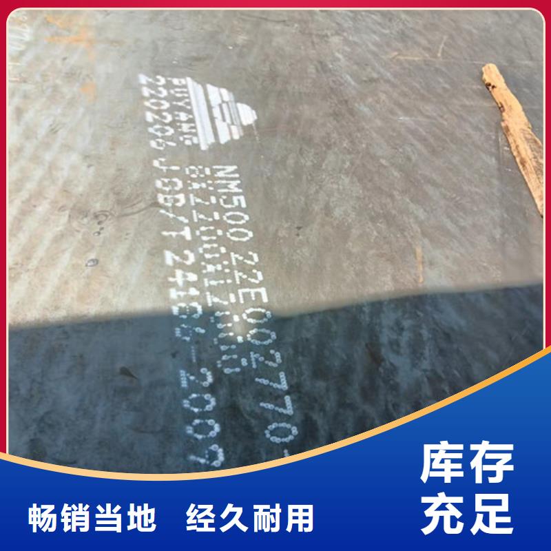 淄博咨询空气预热器耐酸钢板质量稳定