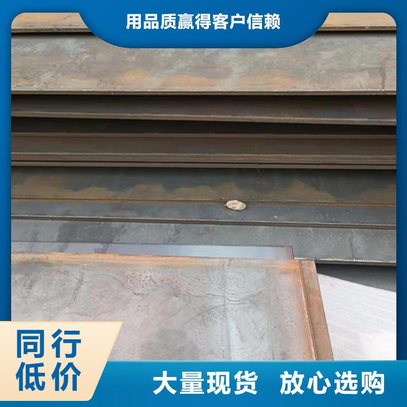 拒绝中间商【裕昌】Q345NS耐酸钢板价格质量保证