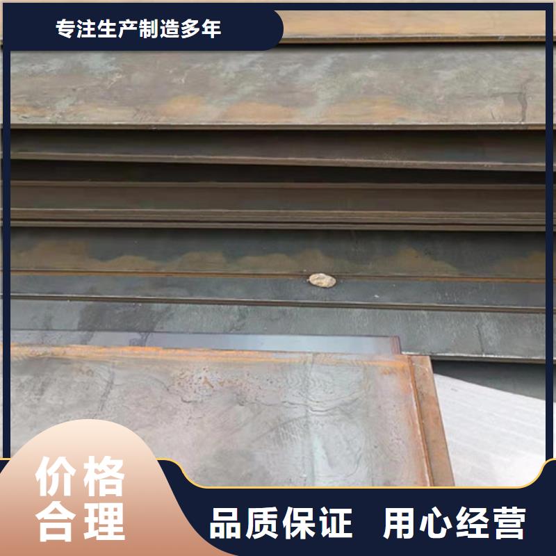 打造行业品质《裕昌》热交换耐酸钢板产品介绍