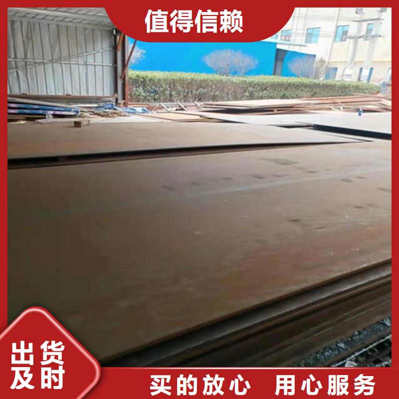 现货交易[裕昌]环保机械耐酸钢板供货为您介绍