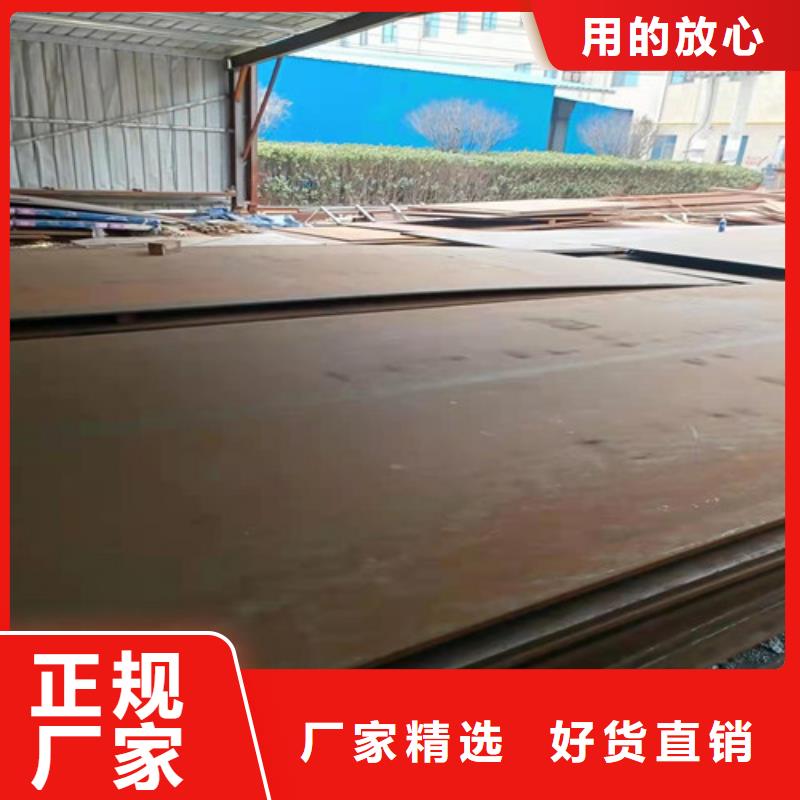 优质热交换耐酸钢板-专业生产热交换耐酸钢板