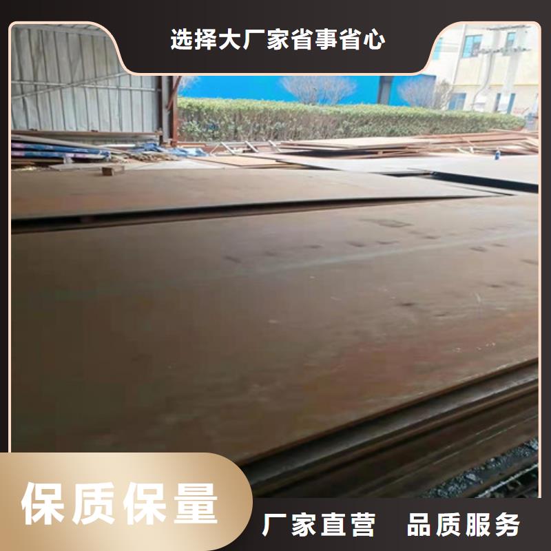 购买<裕昌>锅炉耐酸钢板	品质放心