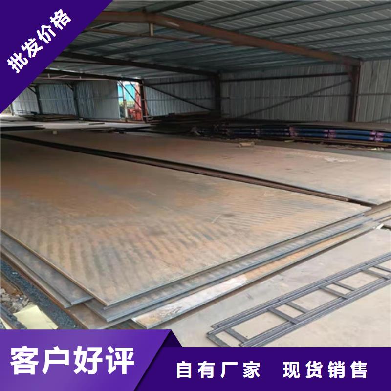 专业供货品质管控(裕昌)侧板耐酸钢板服务为先
