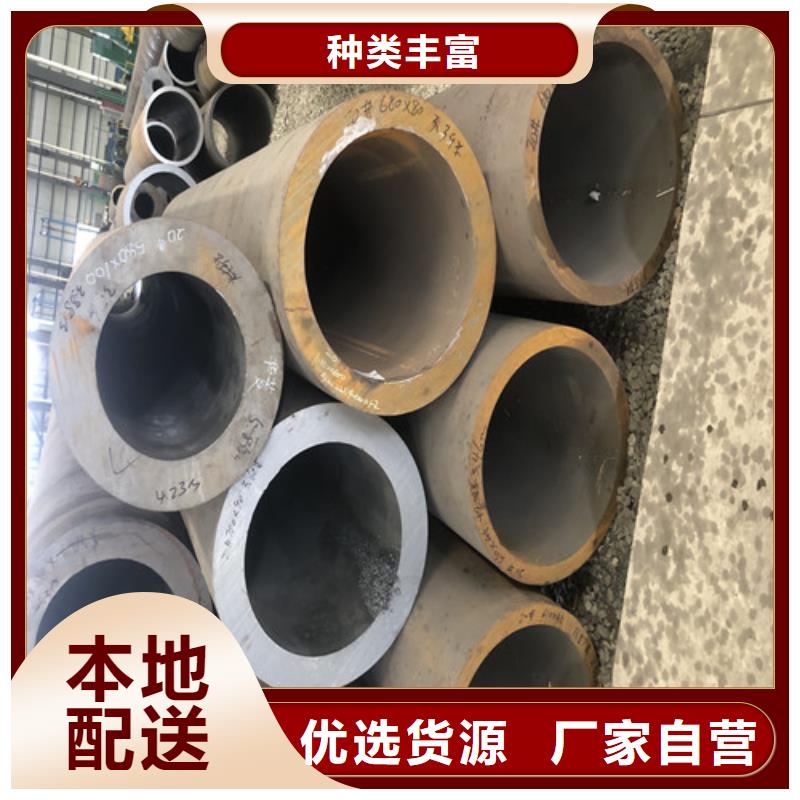选购【东环】大口径厚壁无缝钢管实体生产厂家