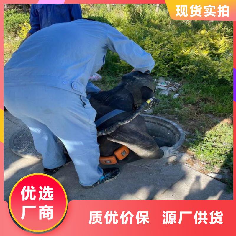 【龙强】德清县污水管道封堵 - 拥有潜水技术