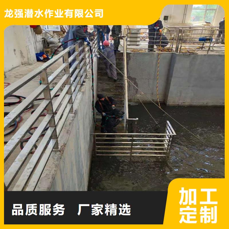 [龙强]漳州市市政污水管道封堵公司时刻准备潜水