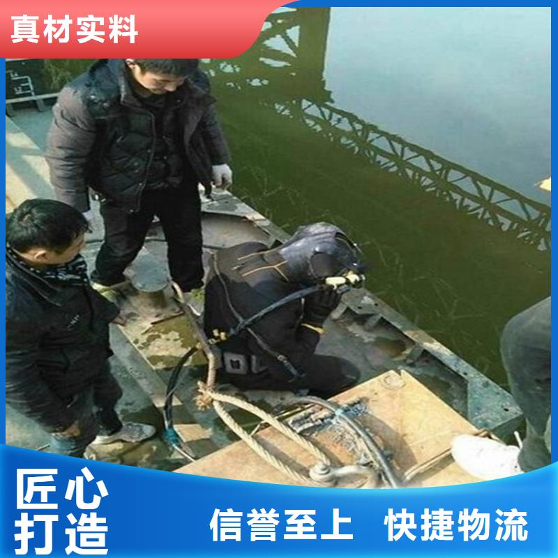 {龙强}北京市水下作业公司打捞公司