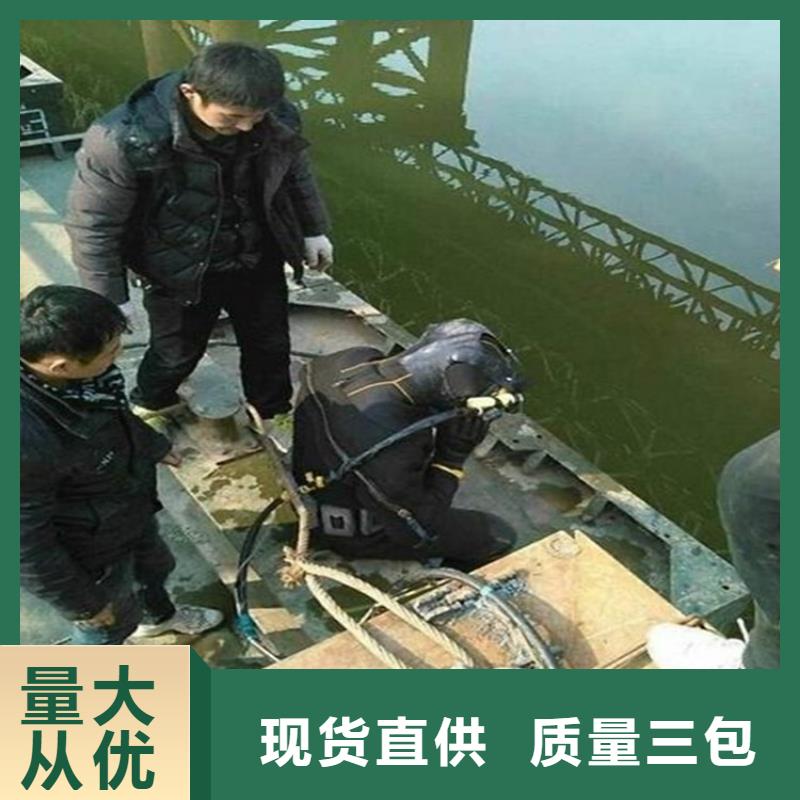 《龙强》宜兴市水下打捞公司值得信赖