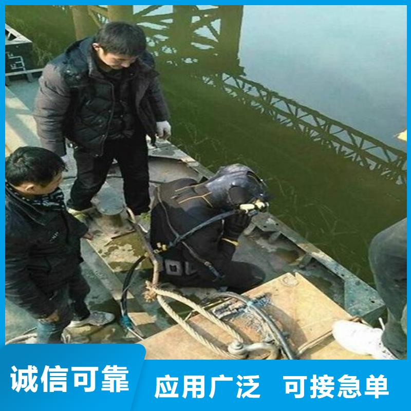 大庆市蛙人水下作业服务-潜水团队实力强