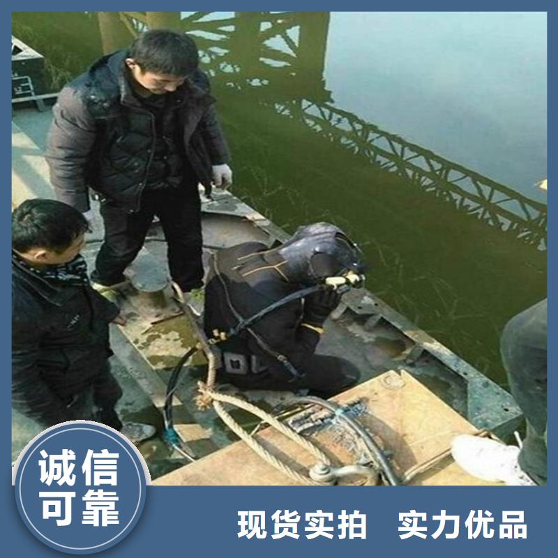 《龙强》南宁市水下安装公司时刻准备潜水